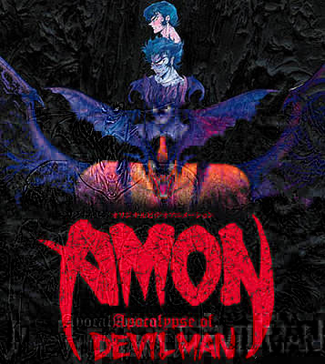 Amon - The Apocalypse of Devilman