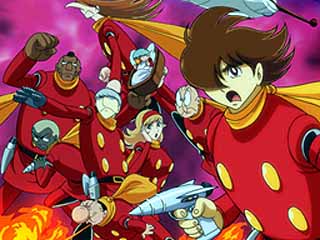 Cyborg 009 Streaming