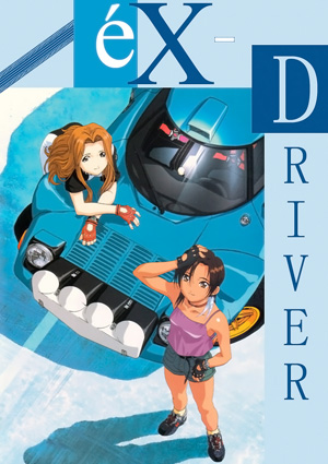 X-Driver