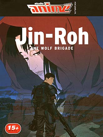 Jin Rho - The wolf brigade