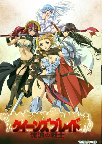 Queen's Blade