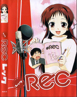 REC